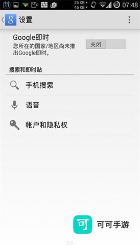 华谷套件 第1张图