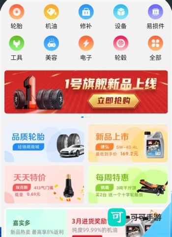 中策云店 第2张图