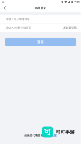 joymeeting 第1张图