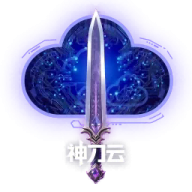 神刀云手机