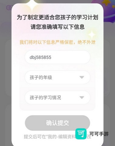 豆伴匠 第3张图