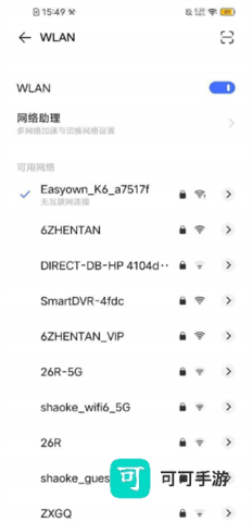 录风者行车记录仪 第4张图