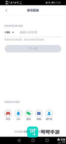 洋葱学园 第5张图