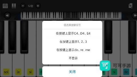 指舞钢琴 第2张图