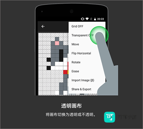 八位元画家最新版 第7张图