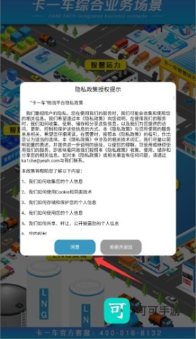 卡一车 第1张图