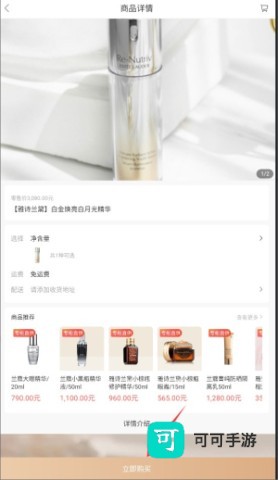 侨行天下 第5张图