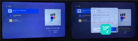 网易爆米花 第6张图