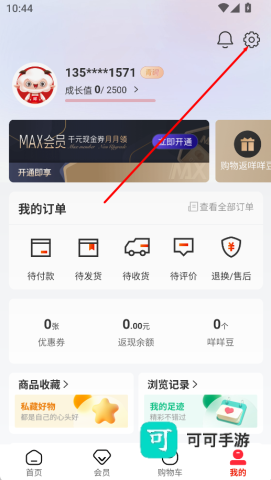 羊小咩 第2张图