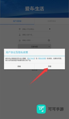 爱车生活 第1张图