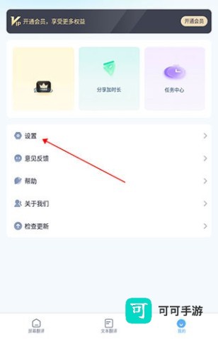 芒果游戏翻译 第2张图