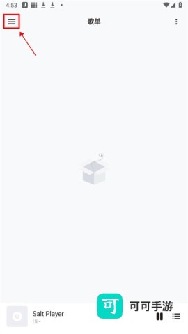 椒盐音乐 第1张图