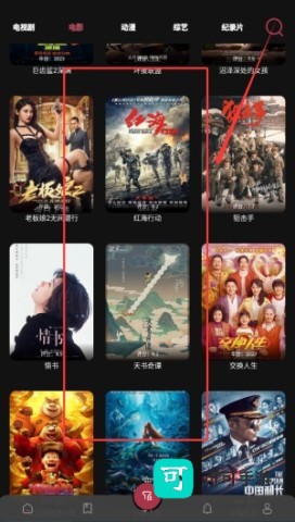 贝贝影院 第3张图