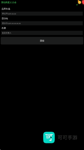 正弦工具箱最新版2025 正弦工具箱 第3张图