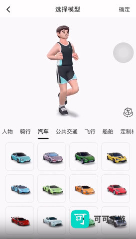 足迹时光机 第4张图