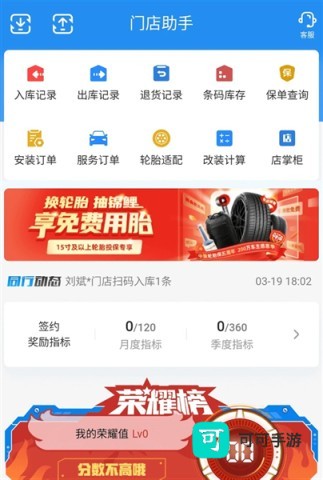 中策云店 第3张图