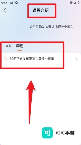 金先生供销 第8张图
