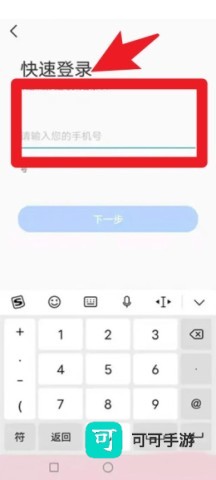 大连交通e出行 第1张图