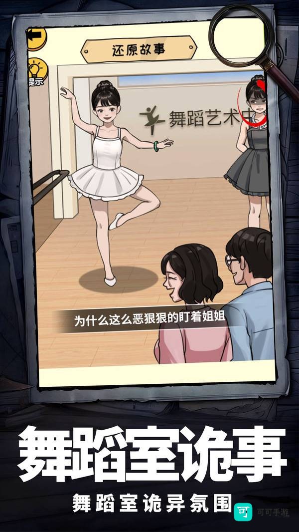 坑爹的脑洞 第2张图