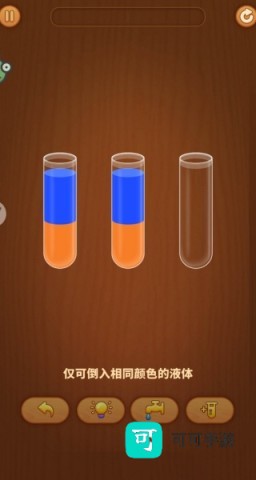 调色高手 第3张图