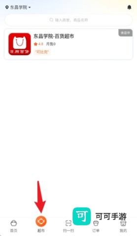 悟小小 第3张图