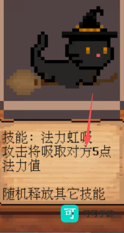 全随机猫猫大乱斗 第3张图