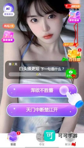 题升发财 第2张图