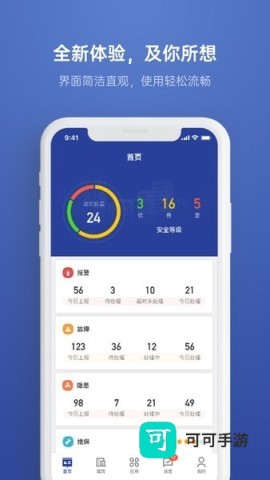 瑞眼云 第3张图