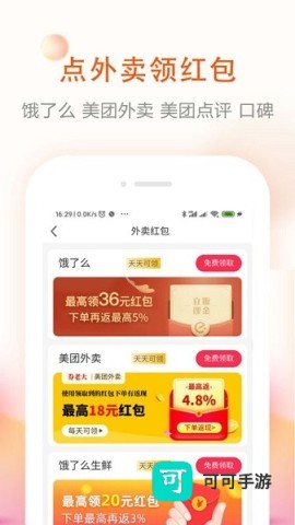 券老大优惠券 第2张图