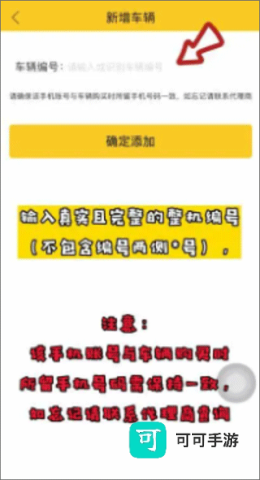 智能雷沃 第4张图