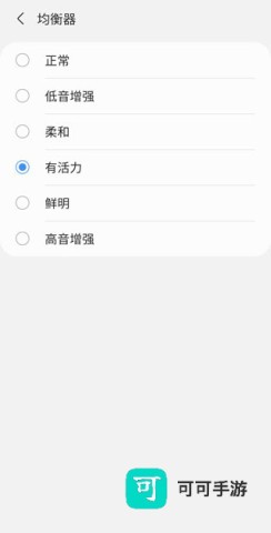 三星智能穿戴 第5张图