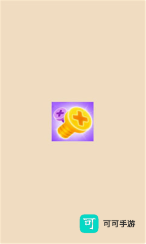 天才解螺丝 第2张图