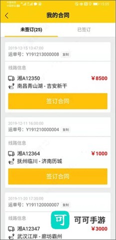 则一速达 第3张图