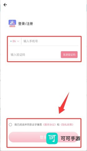 去学雅思 第4张图