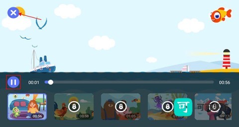 伴鱼智学 第2张图