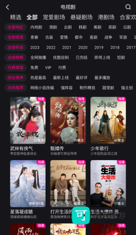 优酷视频安装包 第3张图