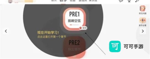 悦器社 第3张图