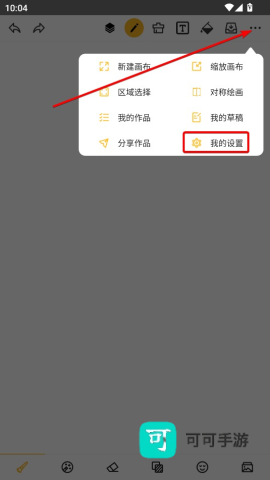 涂鸦画图 第6张图