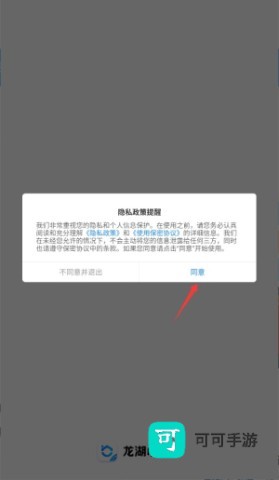 龙湖小行家 第1张图