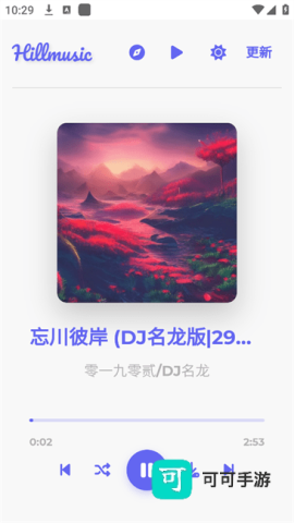 山音Hillmusic 第1张图