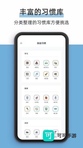 柠檬点点桌面小组件 第1张图