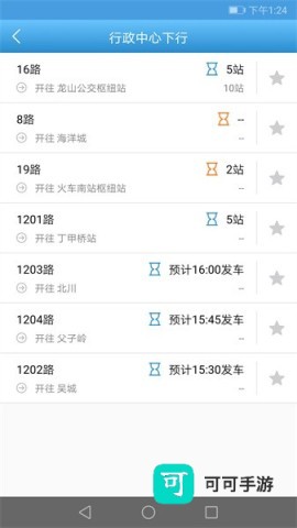 长兴公交 第1张图