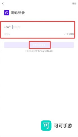 PICO VR助手 第4张图