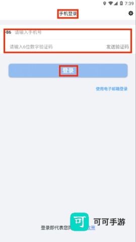 joymeeting 第5张图