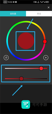 八位元画家 第13张图