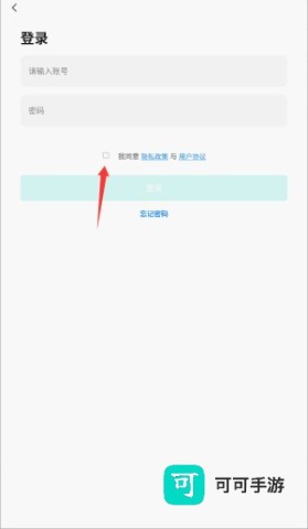 德盾智能门锁 第3张图