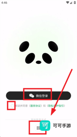 腾讯ima 第2张图