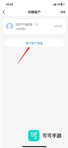 中国移动 第12张图