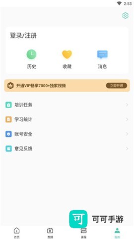 名医传世 第4张图