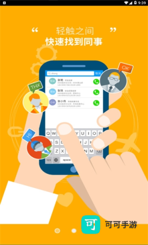 我的南瑞 第4张图